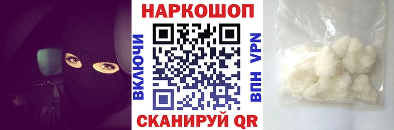 Названия наркотиков Красноярск КОКАИН  Альфа ПВП  Каннабис  ОМГ ОМГ зеркало  МЕФ 