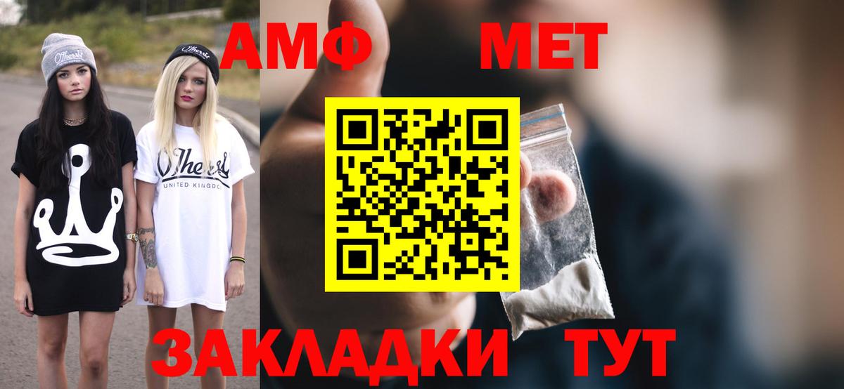 Amphetamine  Вход с VPN  Красноярск  АМФ 97% 