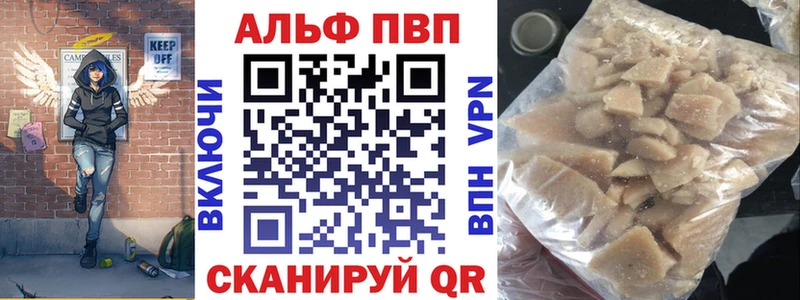 купить закладку  Красноярск  Alpha-PVP Соль 