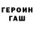 Кетамин VHQ Wol747