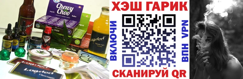 Печенье с ТГК марихуана Красноярск