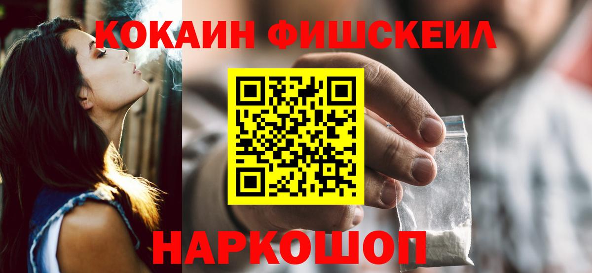 COCAIN Боливия Красноярск