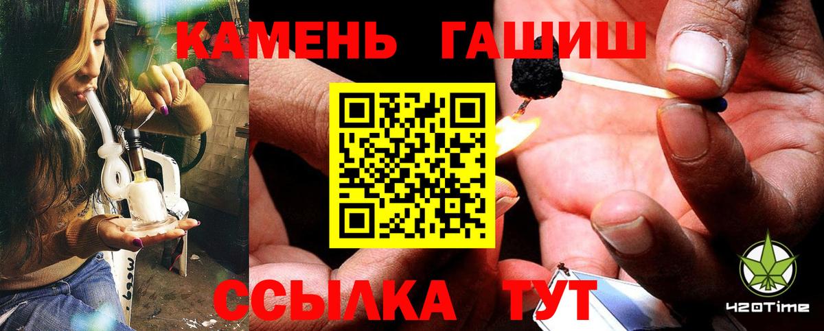 Красноярск  Гашиш Premium  наркотики  ГАШИШ гашик  Вход с VPN 
