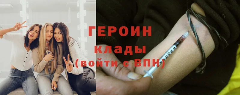 магазин    блэк спрут как зайти  Героин Heroin  Красноярск 