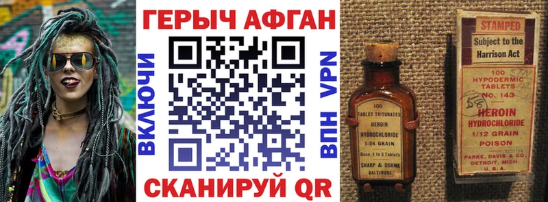 ГЕРОИН герыч  hydra ССЫЛКА  Красноярск 