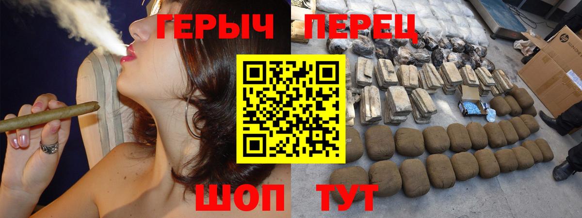 ГЕРОИН VHQ Красноярск