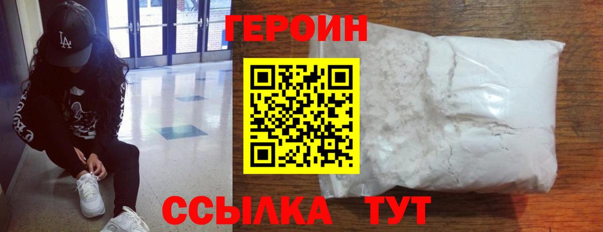 Мефедрон  Масло ТГК  Ляпка  Марихуана  Красноярск  Вход с VPN  КОКАИН  Alpha-PVP  Продажа наркотиков 