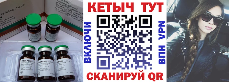 маркетплейс формула  MEGA ссылки  Красноярск  КЕТАМИН ketamine 