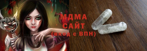 мефедрон VHQ Новокубанск