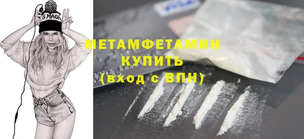 мефедрон VHQ Новокубанск