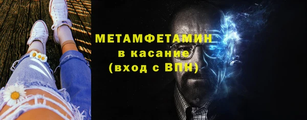 МДМА Новозыбков