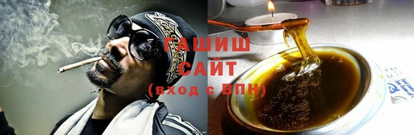 мефедрон VHQ Новокубанск