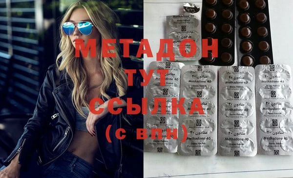mdma Новодвинск