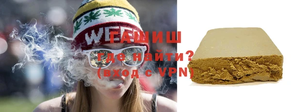 мефедрон VHQ Новокубанск