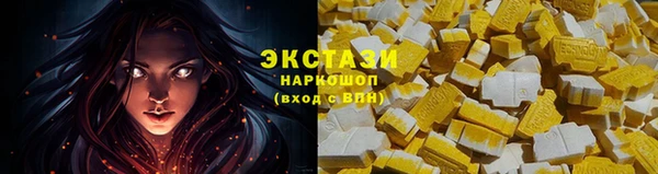 МДМА Новозыбков
