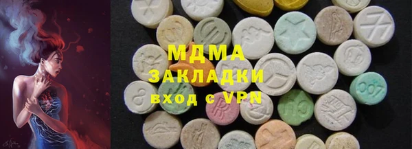 мефедрон VHQ Новокубанск