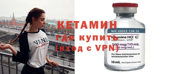 МДМА Новозыбков