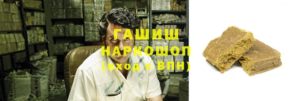 МДМА Новозыбков
