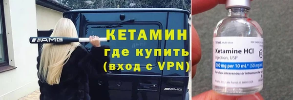МДМА Новозыбков