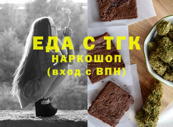 мефедрон VHQ Новокубанск