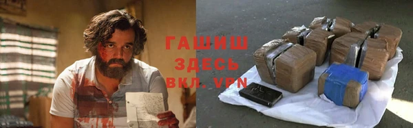 МДМА Новозыбков