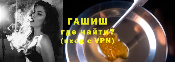 МДМА Новозыбков