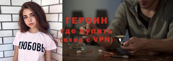 МДМА Новозыбков