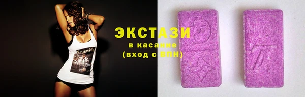 мефедрон VHQ Новокубанск