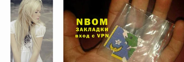 мефедрон VHQ Новокубанск