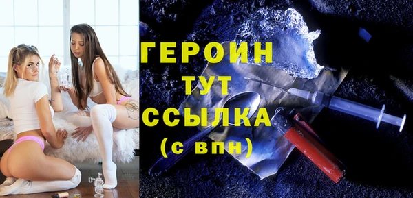 мефедрон VHQ Новокубанск