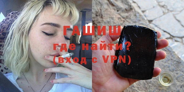 мефедрон VHQ Новокубанск