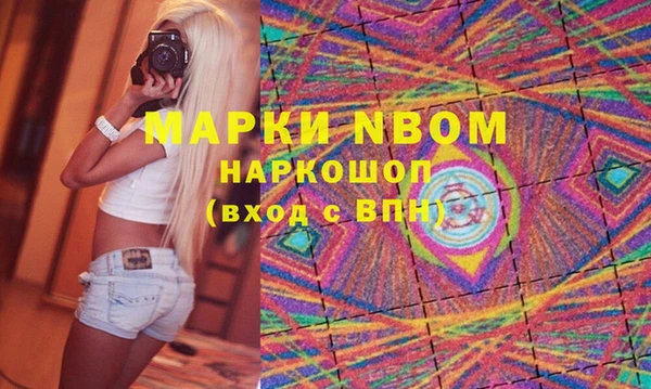 мефедрон VHQ Новокубанск
