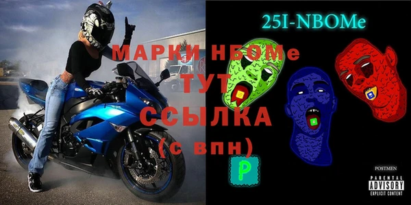 мефедрон VHQ Новокубанск