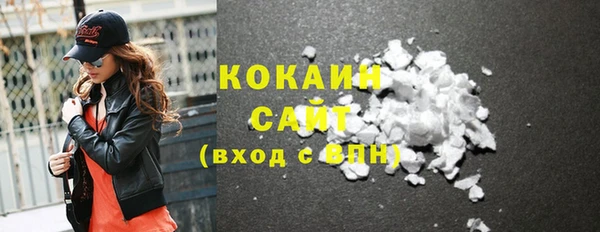МДМА Новозыбков