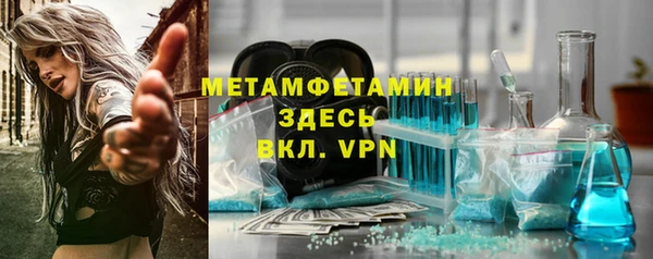 мефедрон VHQ Новокубанск