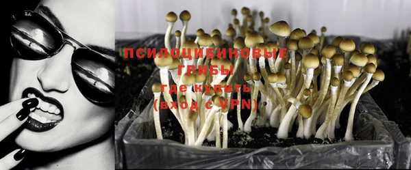 мефедрон VHQ Новокубанск