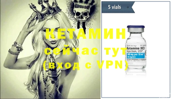 мефедрон VHQ Новокубанск