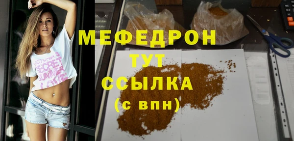 МДМА Новозыбков