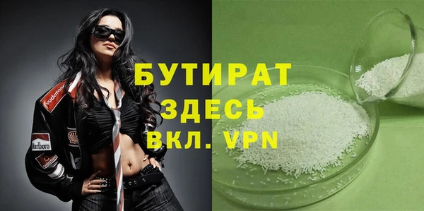 МДМА Новозыбков