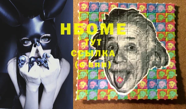 МДМА Новозыбков