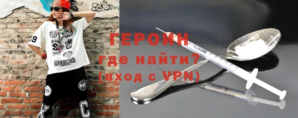 МДМА Новозыбков