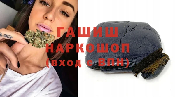 мефедрон VHQ Новокубанск