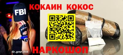 кристаллы Гатчина