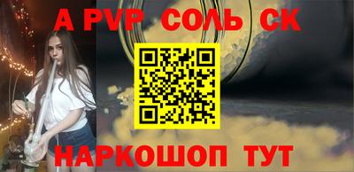 кристаллы Гатчина
