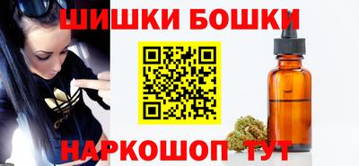 кристаллы Гатчина