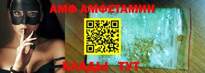 кристаллы Гатчина