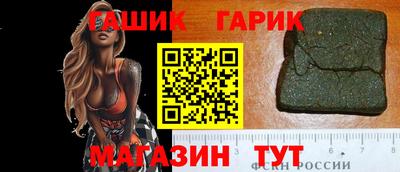 герыч Гай