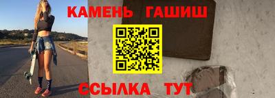 кристаллы Гатчина