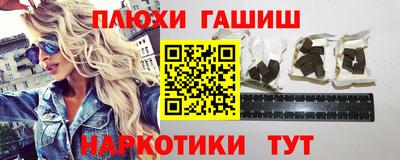 кристаллы Гатчина