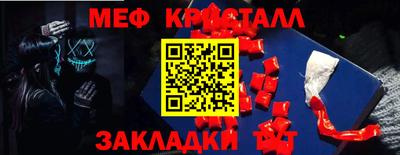 кристаллы Гатчина